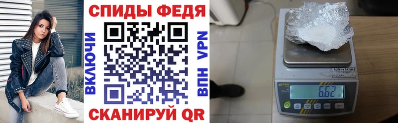 где можно купить наркотик Каневская Амфетамин Premium