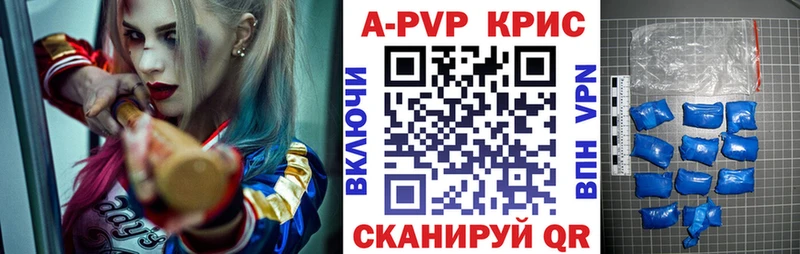 A PVP мука даркнет сайт Каневская