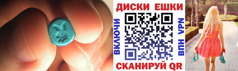 Экстази 280 MDMA  наркотики  Каневская 