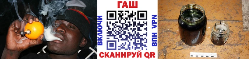 ГАШ индика сатива  купить наркотики сайты  Каневская 