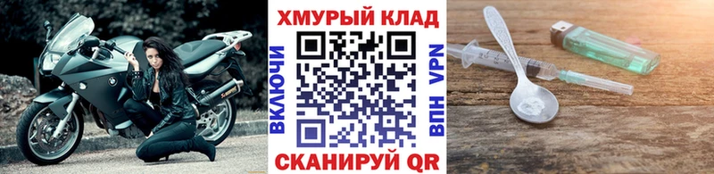 ГЕРОИН афганец  Каневская 