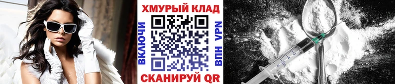 Героин Heroin Каневская