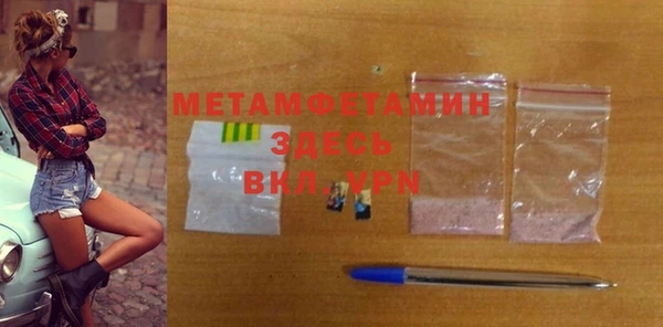 хмурый Бородино