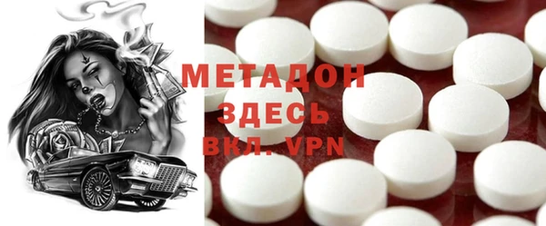стафф Бронницы