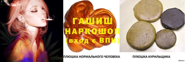 стафф Бронницы