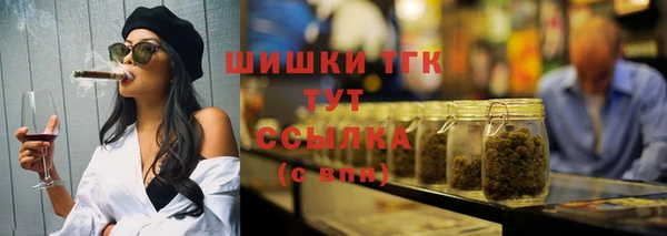 стафф Бронницы