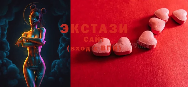 марки lsd Бугульма