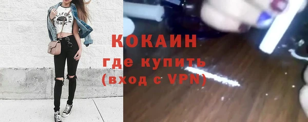 марки lsd Бугульма