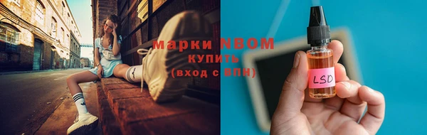 марки lsd Бугульма