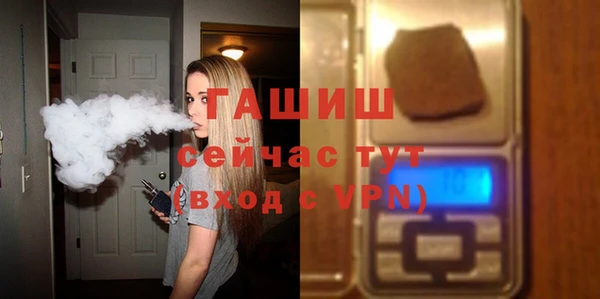 стафф Бронницы