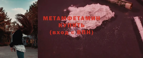 хмурый Бородино
