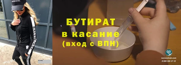 марки lsd Бугульма