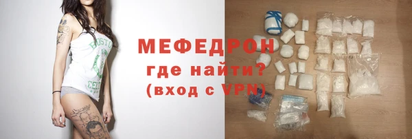 стафф Бронницы