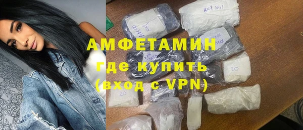 стафф Бронницы