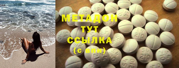 стафф Бронницы