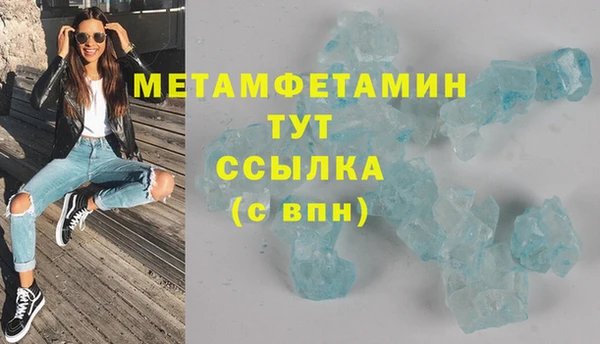 марки lsd Бугульма