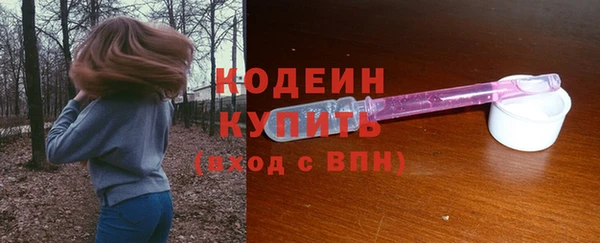 марки lsd Бугульма