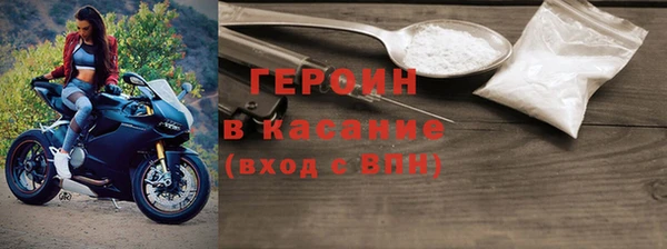 стафф Бронницы