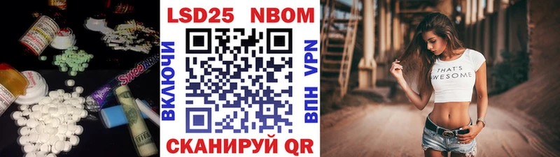 ЛСД экстази кислота Каневская