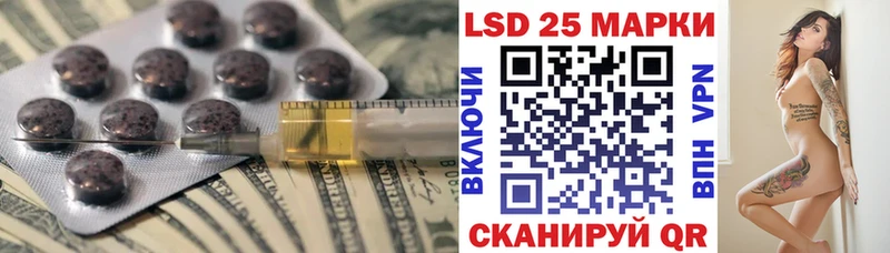купить закладку  Каневская  LSD-25 экстази кислота 