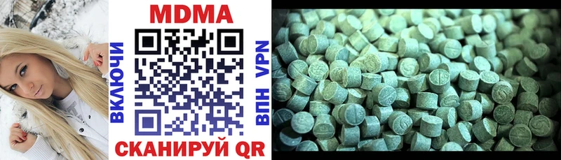 MDMA VHQ Каневская