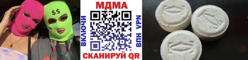 MDMA crystal  как найти   Каневская 