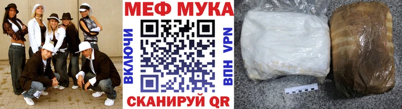 Меф 4 MMC  Каневская 