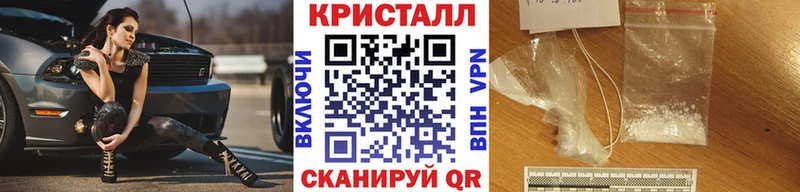 МЕТАМФЕТАМИН Декстрометамфетамин 99.9%  Каневская 