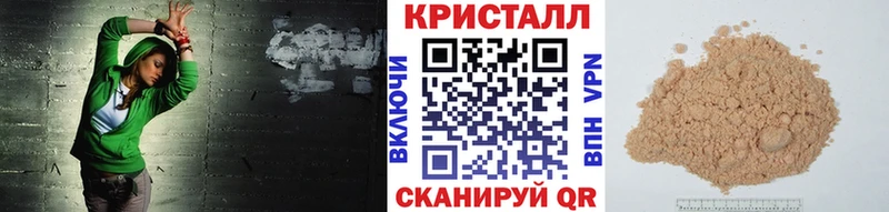 Метамфетамин мет Каневская