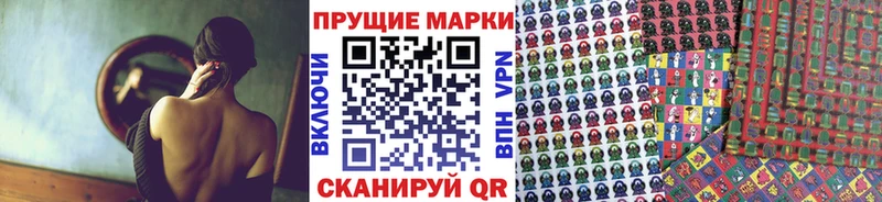 Марки NBOMe 1,8мг  Каневская 